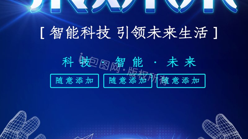 成都电子加工批发哪家好