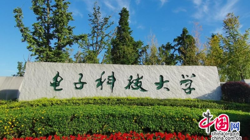 电子元件库存处理：如何实现高效与成本的平衡**