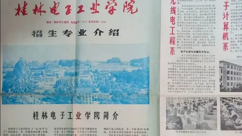 喷锡PCB板：揭秘常见型号及其应用场景